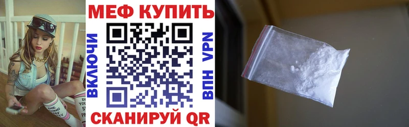 Купить наркотики Вышний Волочёк A-PVP  АМФЕТАМИН  ГАШ  Бошки Шишки  Кокаин  МЕФ 