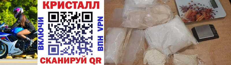 KRAKEN ТОР  Вышний Волочёк  АМФ Розовый  закладка 