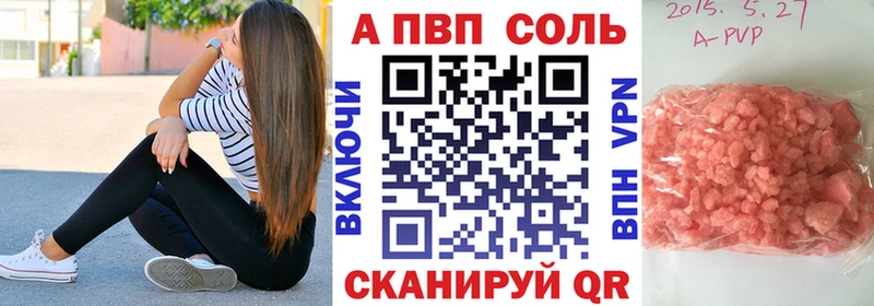 Альфа ПВП крисы CK Вышний Волочёк