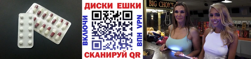 ЭКСТАЗИ DUBAI  Вышний Волочёк 