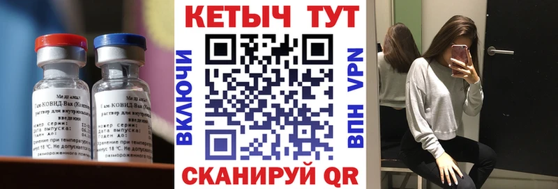 Кетамин VHQ  Вышний Волочёк 