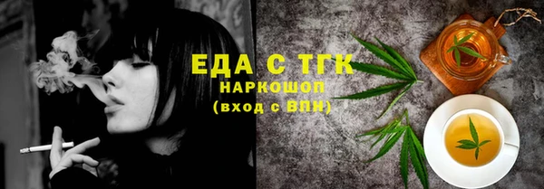 спайс Белокуриха