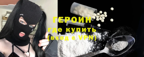 героин Белоозёрский