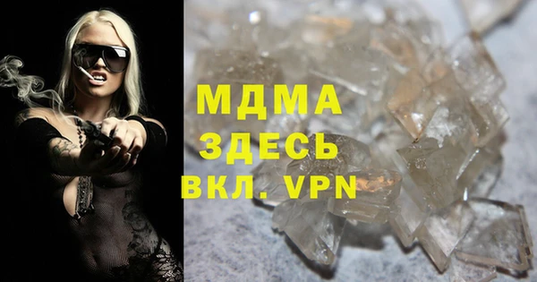 героин Белоозёрский