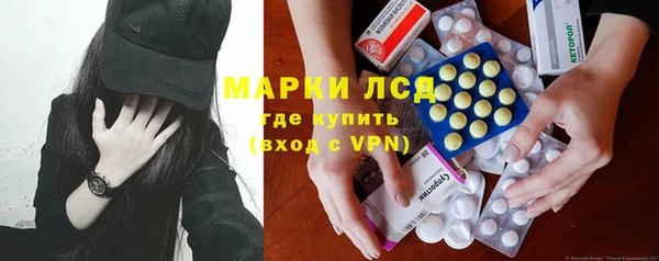 спайс Белокуриха