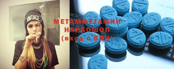 спайс Белокуриха