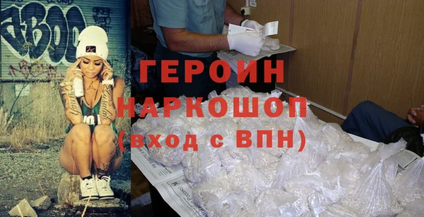 спайс Белокуриха