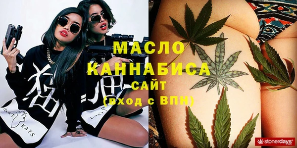 спайс Белокуриха
