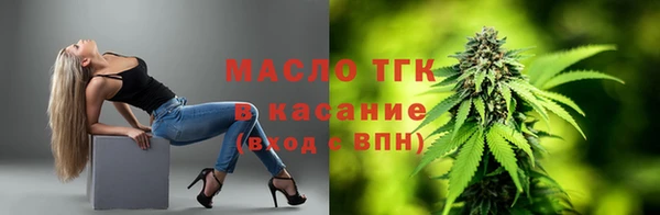 спайс Белокуриха