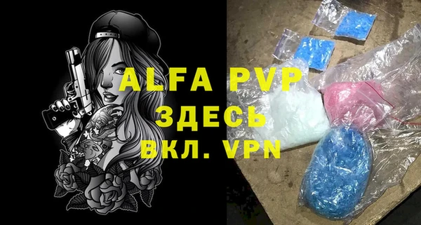 mdpv Беломорск
