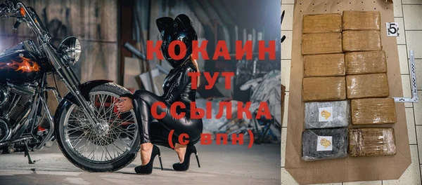героин Белоозёрский