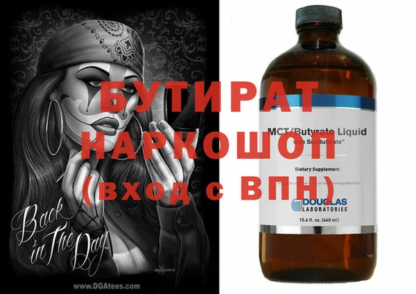 спайс Белокуриха