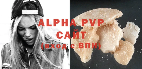 спайс Белокуриха