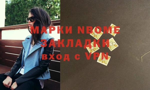 спайс Белокуриха