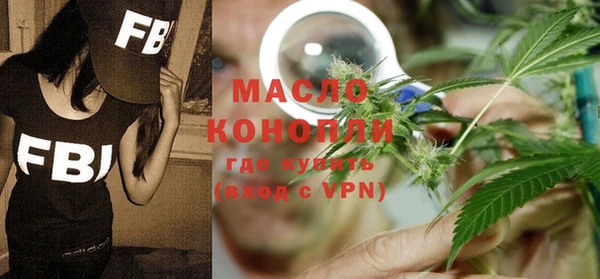 спайс Белокуриха