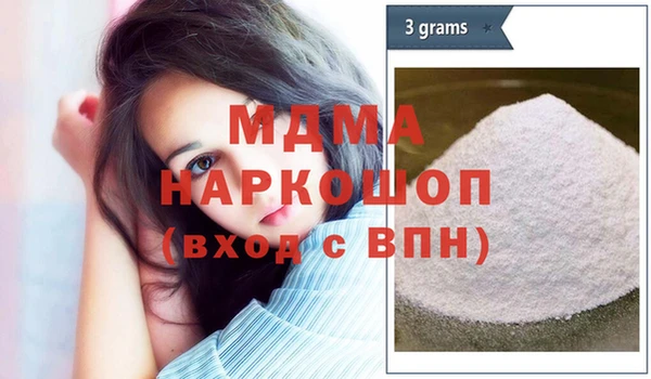 mdpv Беломорск