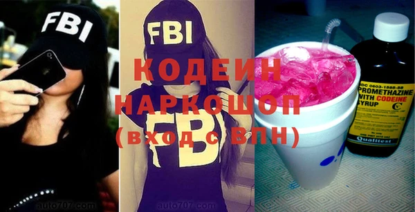 героин Белоозёрский