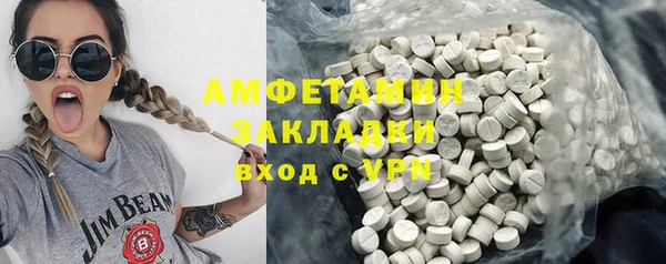 спайс Белокуриха