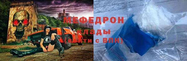 спайс Белокуриха