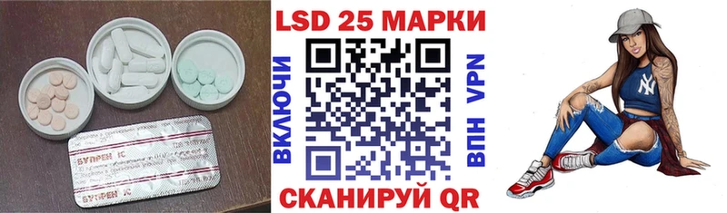 кракен зеркало  Вышний Волочёк  ЛСД экстази ecstasy 