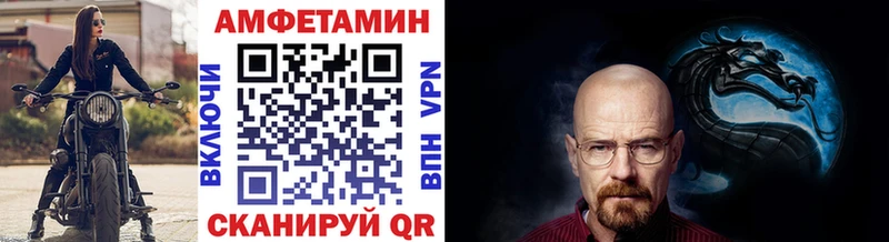 МЕТАМФЕТАМИН Methamphetamine  где купить наркотик  Вышний Волочёк 