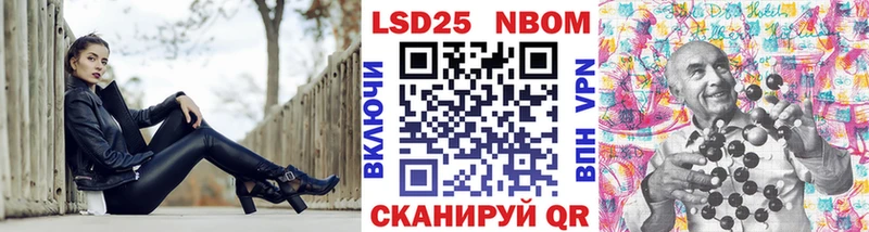 мориарти формула  наркота  Вышний Волочёк  Марки 25I-NBOMe 1,5мг  KRAKEN как войти 