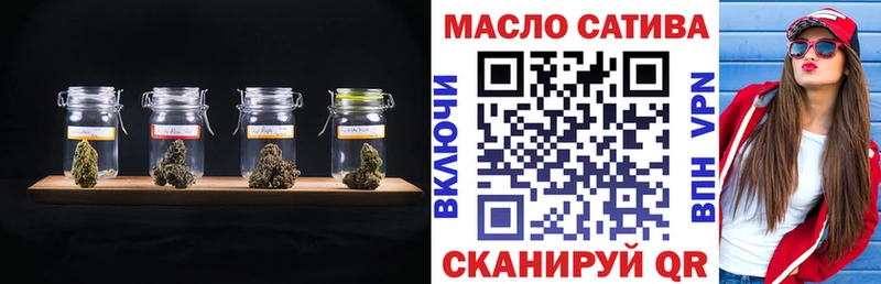 Дистиллят ТГК вейп  Вышний Волочёк 