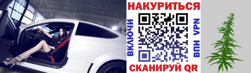 Марихуана Bruce Banner  KRAKEN   Вышний Волочёк 